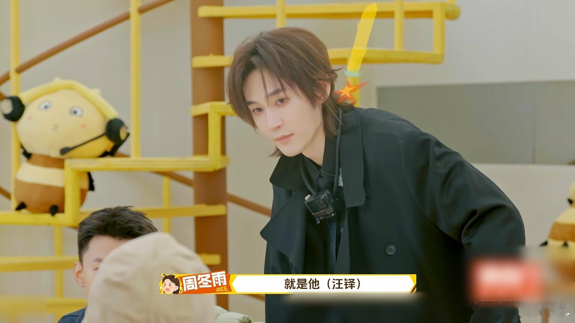 祝绪丹说没想到汪铎是这种人周五晚高疯 被祝绪丹几人联手“冤枉”的汪铎直接愣住，这