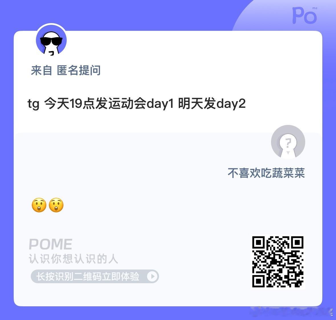没发就追鲨 ​​​