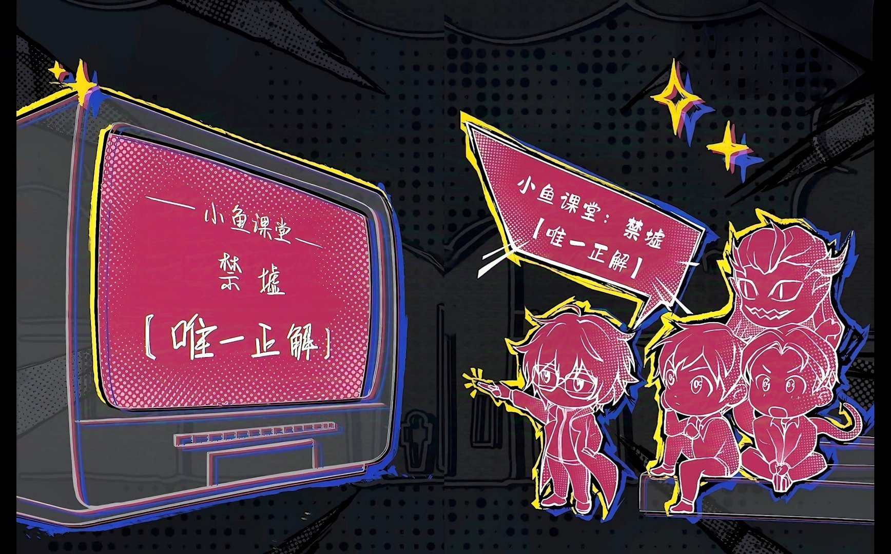 #斩神动画#15分钟打戏#斩神一集能打15分钟#看爽了没，来看看第5集结尾彩蛋咯
