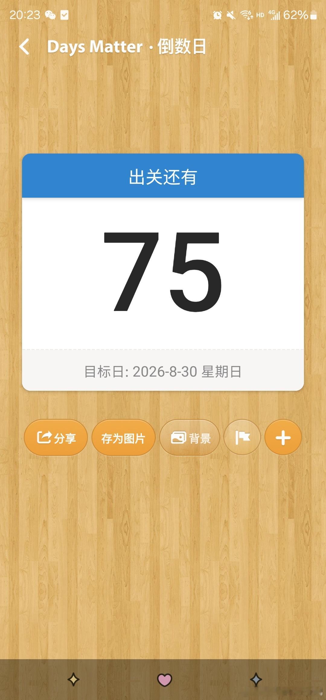 突然觉得时间很漫长，每天💤→🍚→💤→💤💤→🍚→💤💤💤 