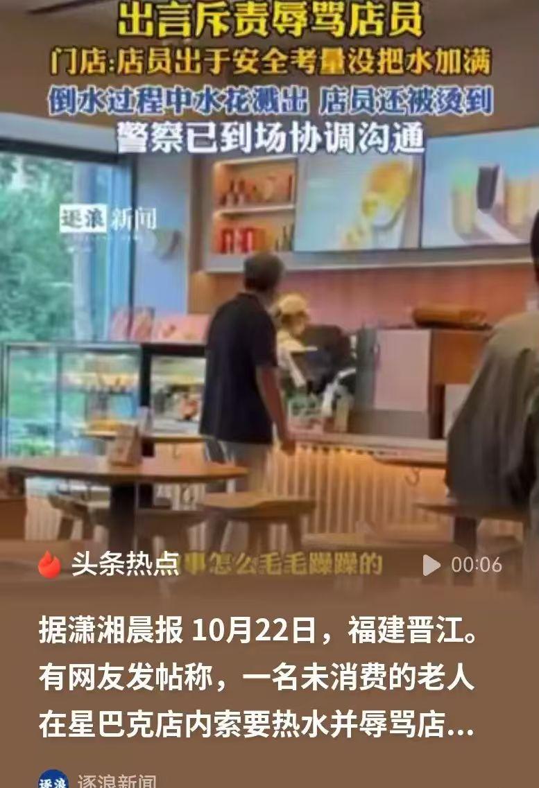 星巴克要求“消费入座”这事，以前导航没有兴起的时候，到一个新地点，出车站想问本地