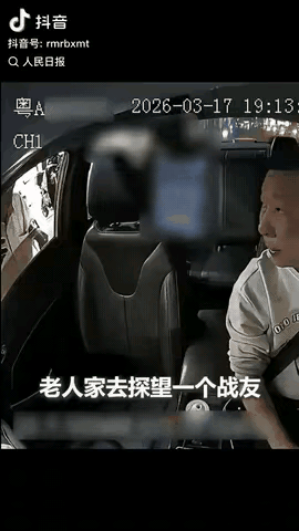 广州，男子晚上跑滴滴，路边遇到一老人打车，没想到老人上车第一句就是：“我没钱，师