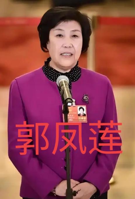 1980年，33岁的郭凤莲被叫进大寨党支部办公室。上级来人念了一份调令：免去大寨