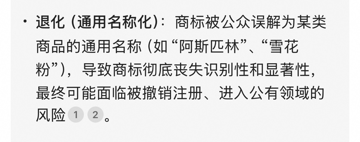 用小溜达logo自制或者DIY的手工作品越来越多了，很能理解这都是出自大嘉对跟国