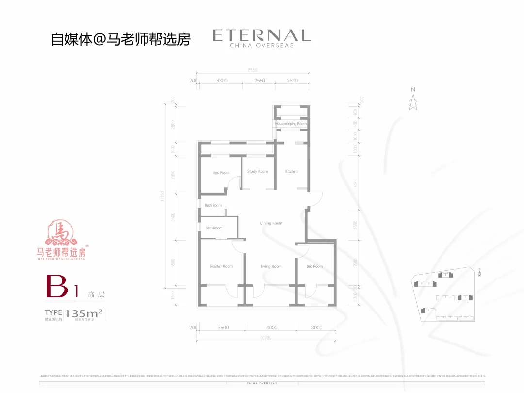 中海小红门项目案名——时光之境 105-155平米的三至四居，南北全有...