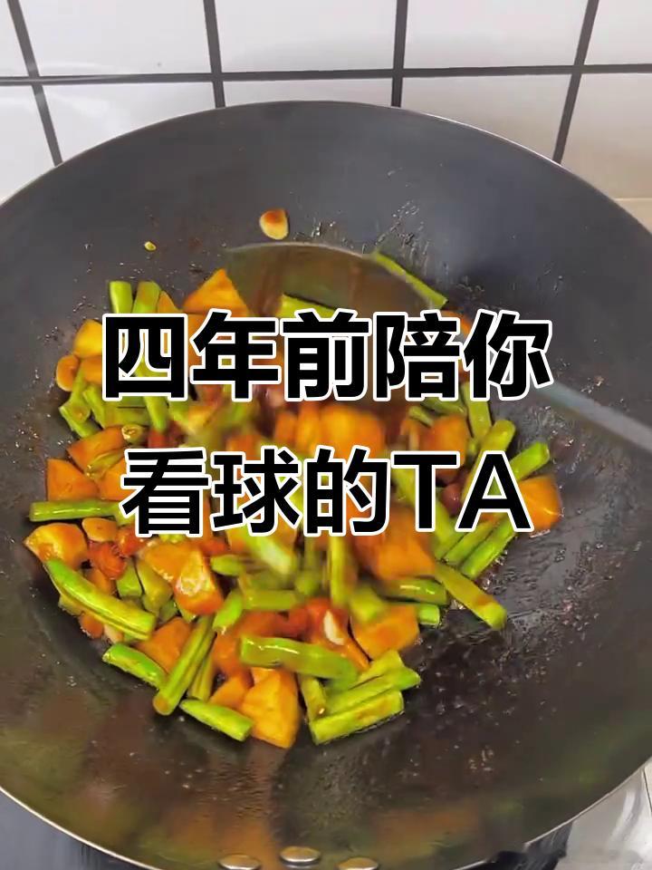 【那些年陪你一起看世界杯的人】世界杯四年一轮，像一把温柔的时光标尺，刻着球赛，也