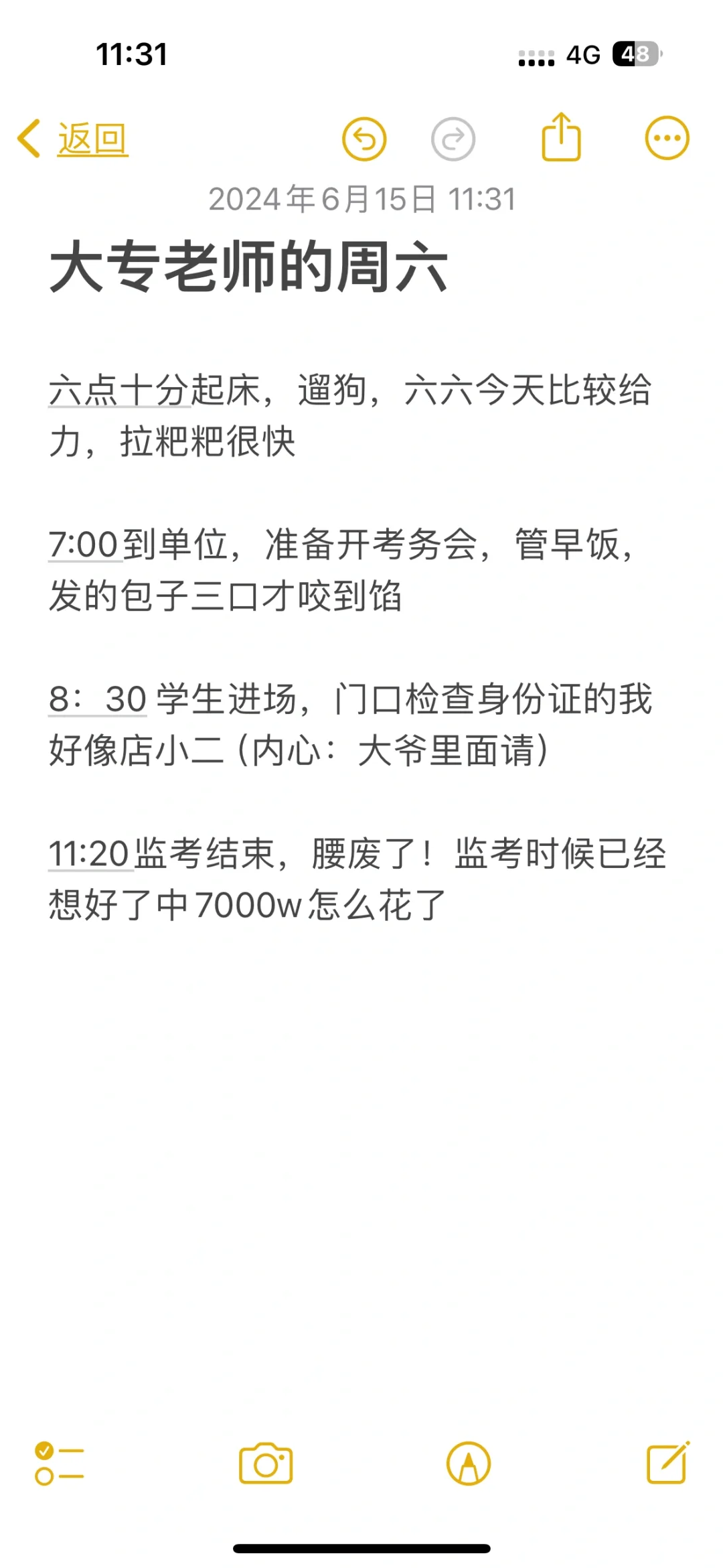 大专老师的周六（四级监考） 六点十分起床，遛狗，六六今天比较给力，拉粑...