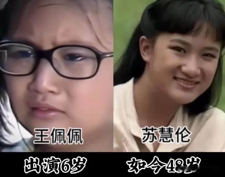 电视剧《星星知我心》演员变化:

小时候看着这部剧，从第一集哭到最后一集[笑哭]