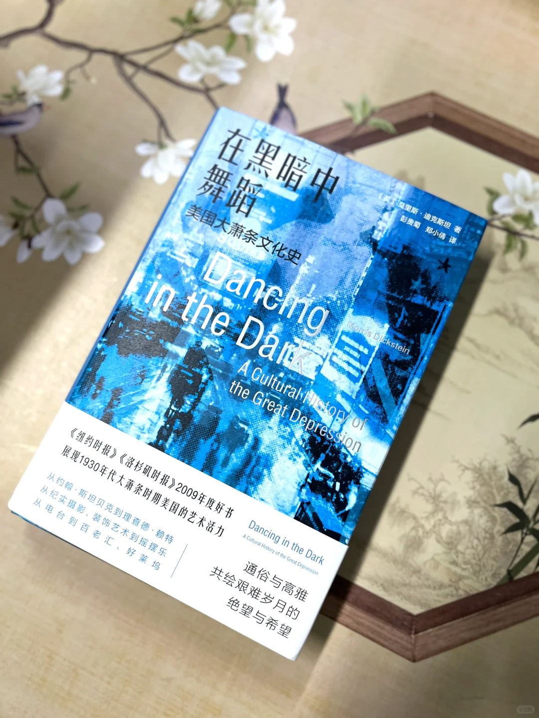 人生艰难时刻，一定要读这本书！