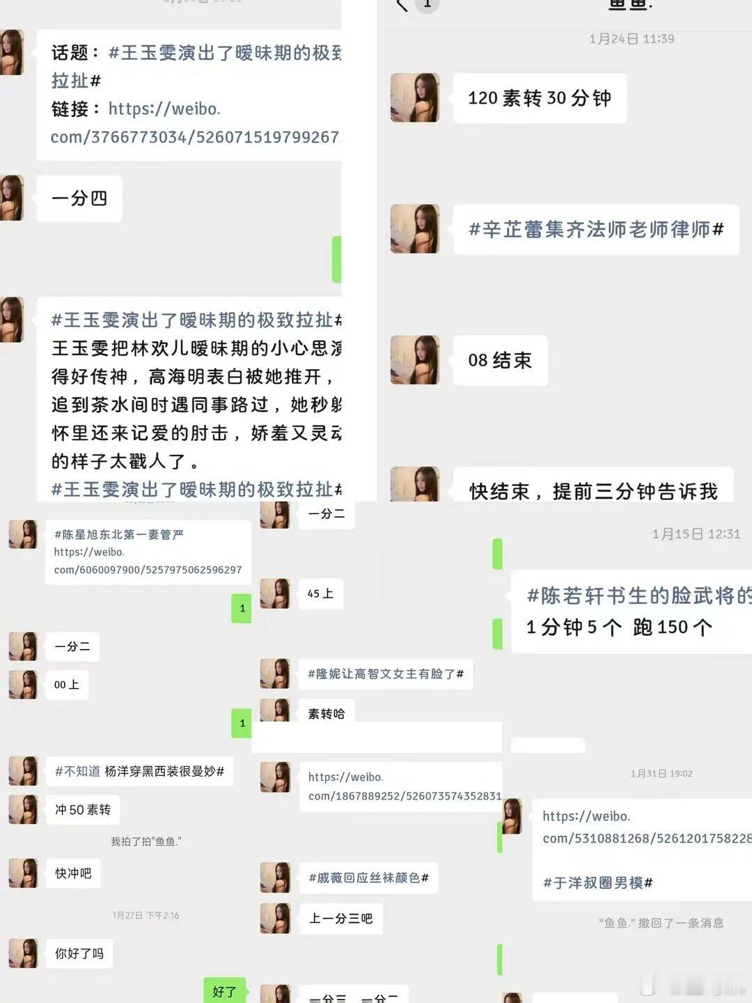明星拖欠营销费，打工人在直播讨薪，出现的明星都是yx大户啊 
