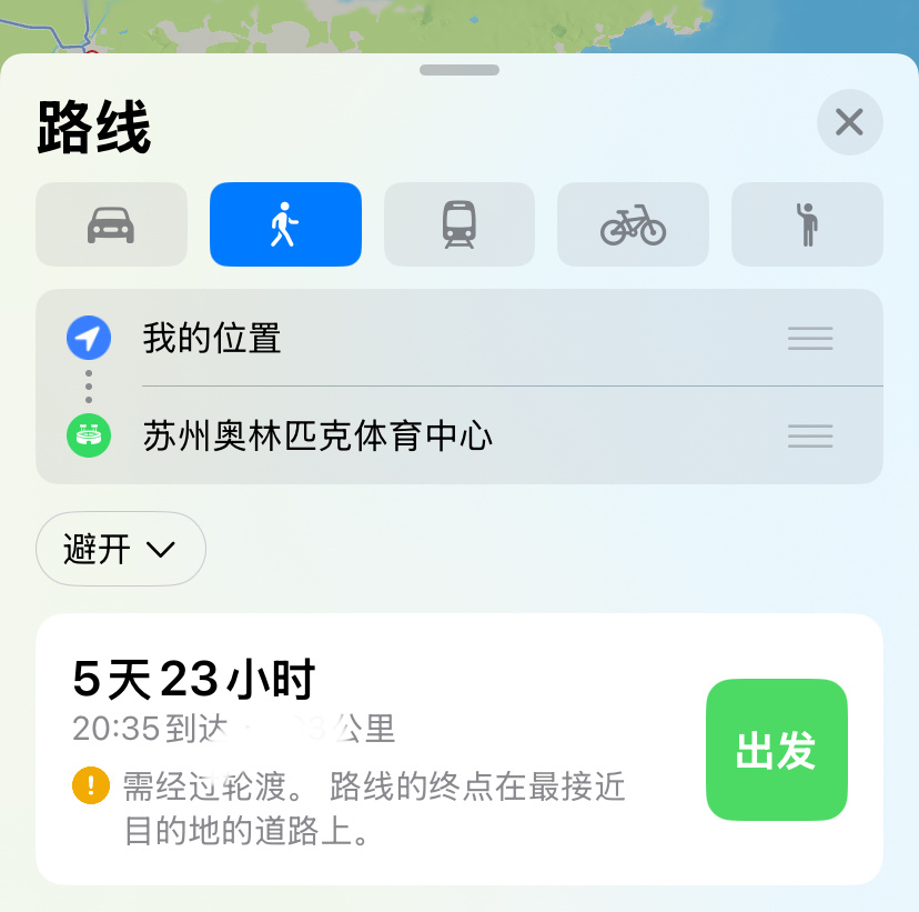 不信瓜不传瓜只信官宣我现在出去散个步 有事5天后再说 