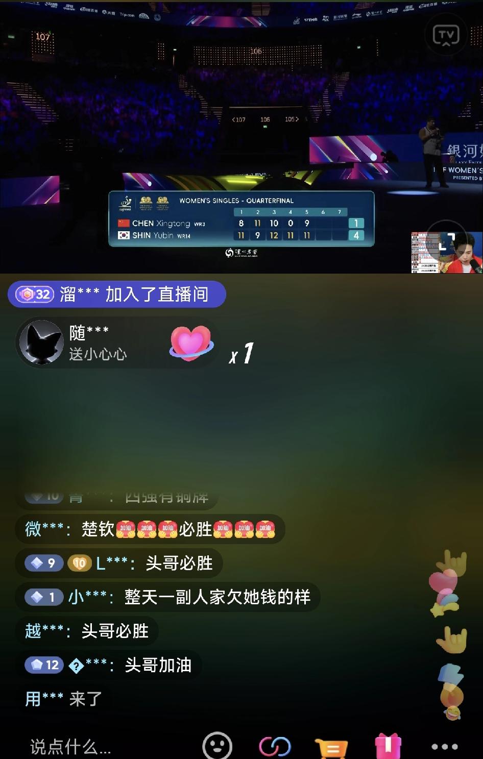 我的老天爷啊，家人们，简直天塌了！就在刚刚结束的澳门乒乓球世界杯女子1/4决赛中