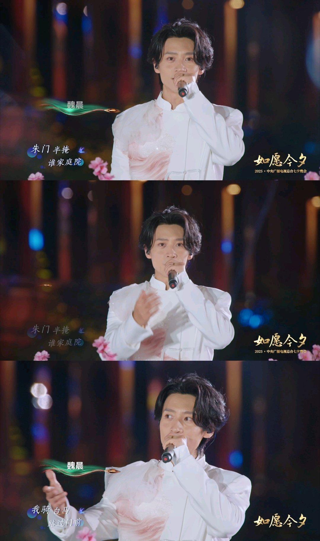 魏晨一开口秒回少年 魏晨《少年游》听多少遍都听不腻，低吟浅唱中渗透出浓厚的中国味