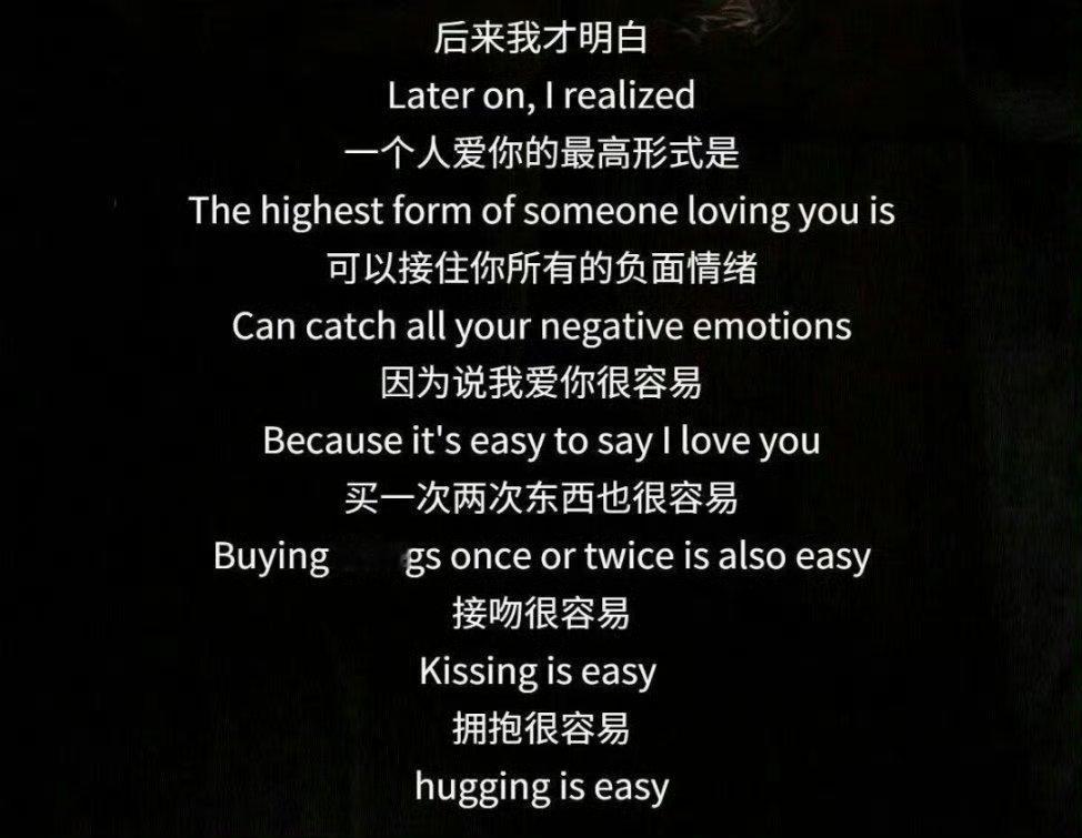 爱情最高境界：心疼！ 