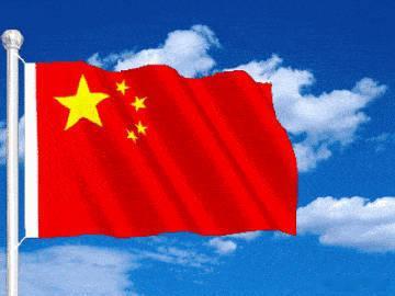 今天，10月1日，国庆节。祝愿祖国繁荣富强，人民幸福安康。  ​​​​