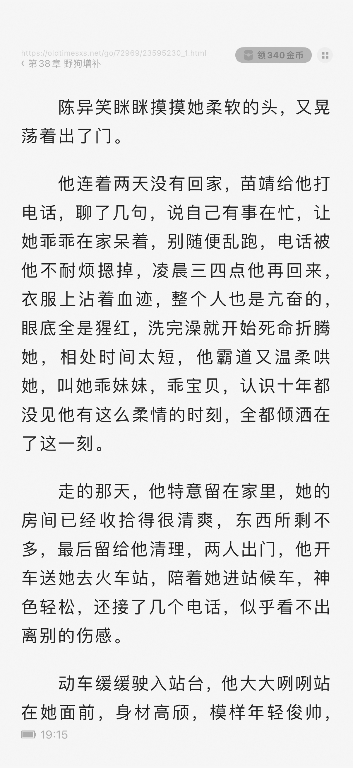 陈异你小子 还是太爱了 你们太能do了