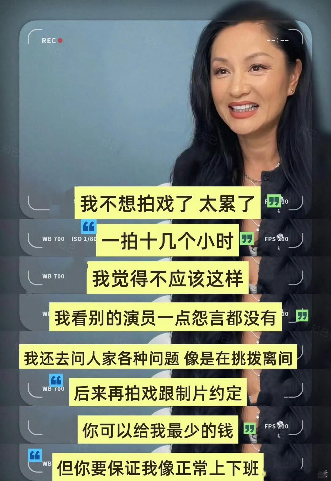 瞿颖的含金量还在上升瞿颖内娱最不吃压力之人🤍既有初代超模的底气积淀，又有随性豁