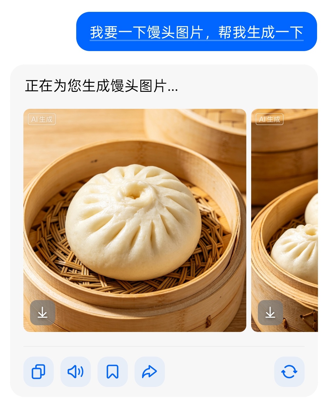 好奇去问问，结果还真是不会呢在即将收费的情况下，产品质量与消费水平不匹配，你们应