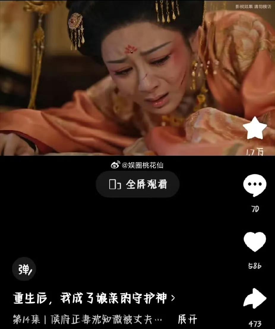 离谱！短剧AI换脸直接“抄”杨紫，神态都一模一样，这也太敢了！
 
现在短剧圈的