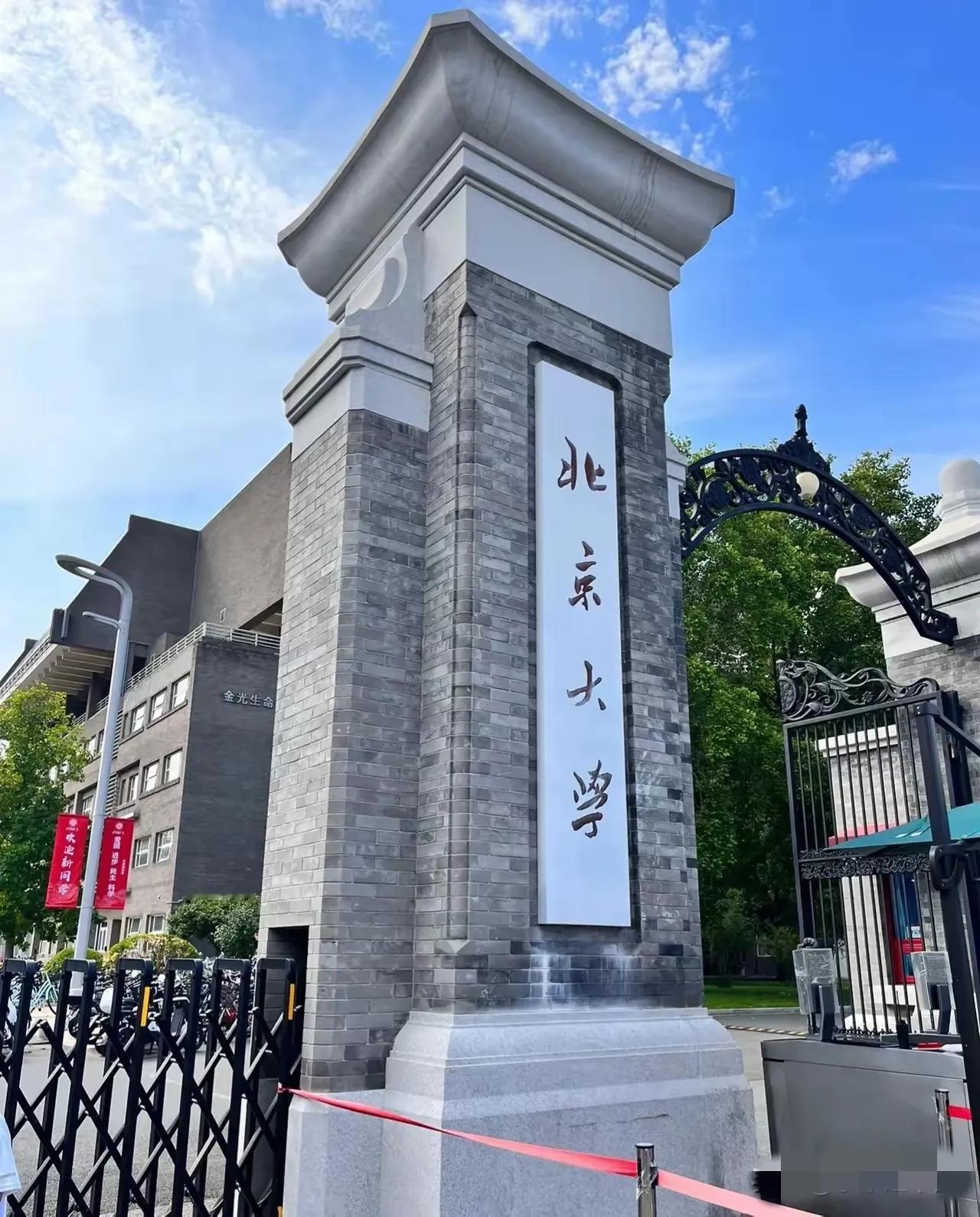 我是从农村出来的，怎么努力才能进去？