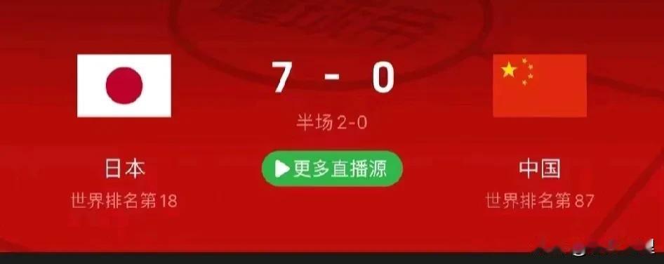 咱就说中国足球啥时候解散？这球非踢不行吗？