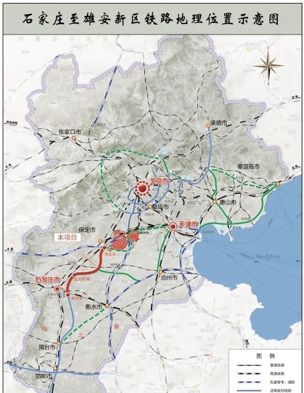 两条时速350公里的高铁线路同步传来关键利好！山东济枣高铁、河北石雄高铁均完成站
