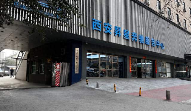 奔驰EQE维保如何避坑？西安车主需要预约吗，这篇讲透