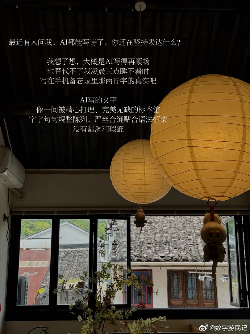 它不懂脚底磨出的茧，也不懂走出考场那阵风吹有多爽。文字能复刻，可那跌跌撞撞、冷暖