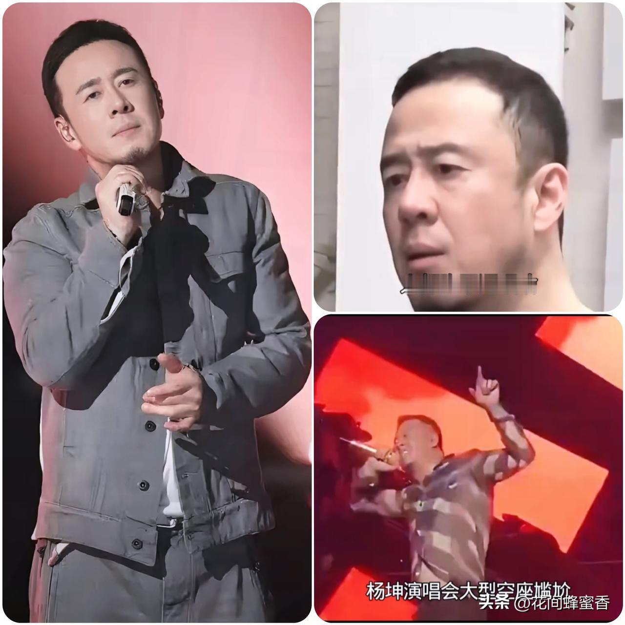 1680元票遇冷！
沈阳演唱会空座刷屏，
市场给“吃老本”歌手上了一课…
 
演