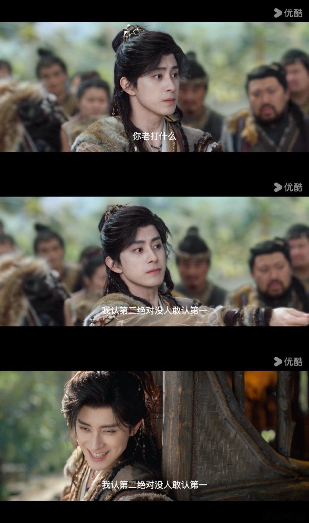 敖瑞鹏孙珍妮师兄太稳健开播预告师兄太稳健开播海报李长寿嘴硬心软人设好戳人，看着师