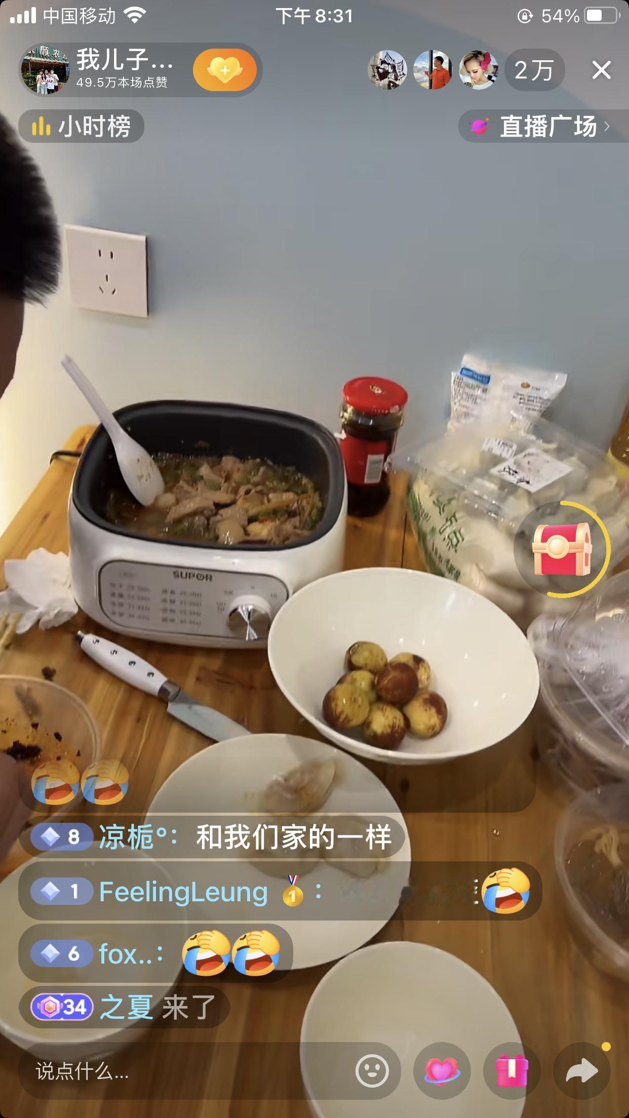 谁也不服就服大喇叭东姐。美其名曰陪读，实际两口子都不会做饭，煮玉米粥竞然把整根玉