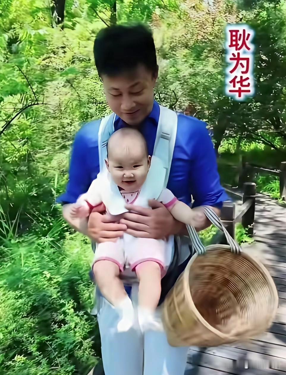 揭秘歌唱家耿为华有两段婚姻，两个女儿。

第一任妻子郑佳，比他小14岁，原本是他