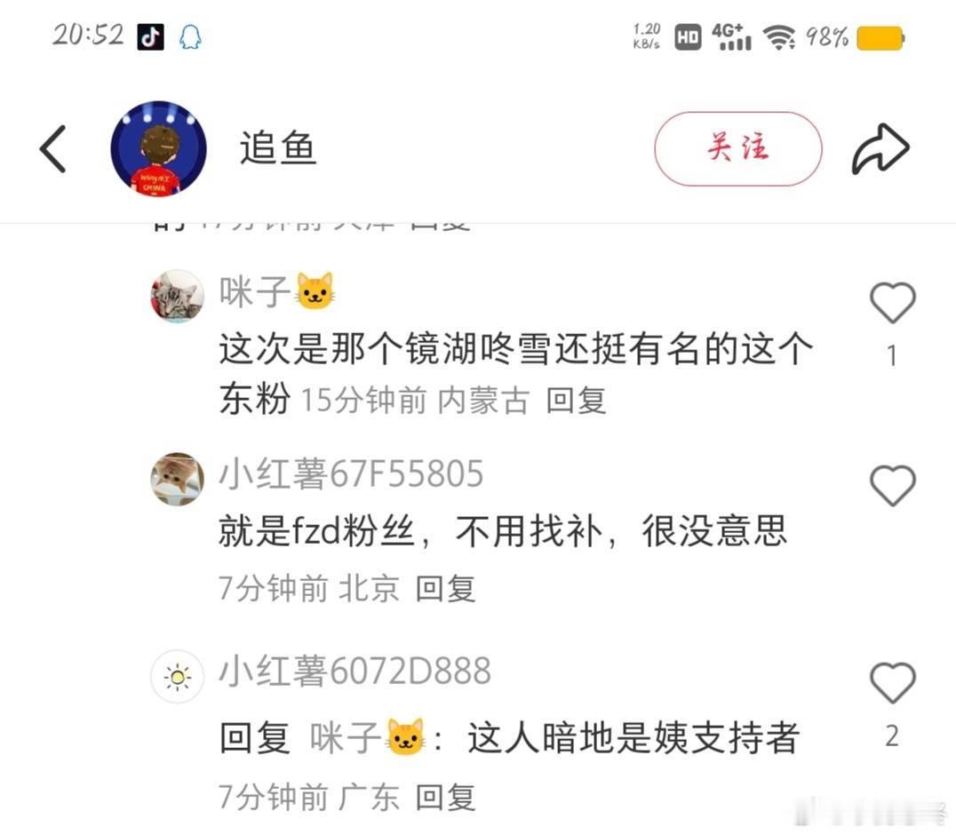 你们到底要干啥！ ​​​