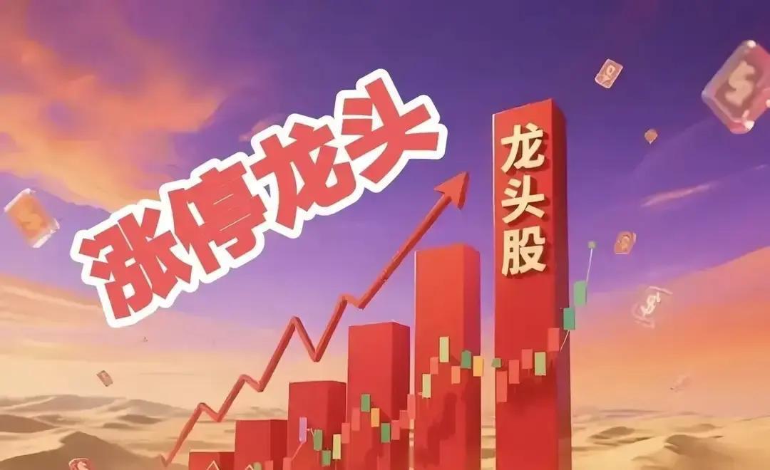 今天A股涨停的票，三分之二都贴着同一个标签。

不是医药，不是化工。
叫“算力”