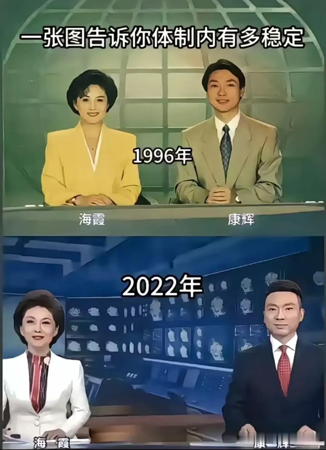 终于知道，为啥99%的人都是争破脑袋也要上岸了‼️
整整26年，如果是个打工人，