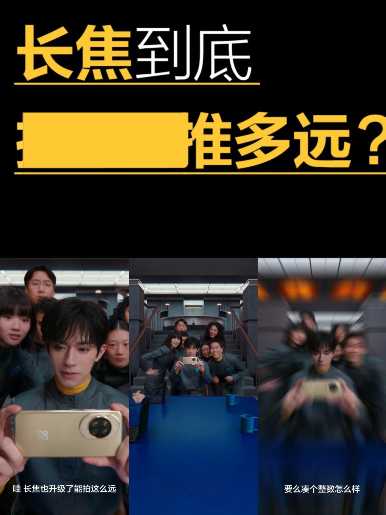 看网上爆料，华为nova 14系列可能会升级潜望长焦镜头和红枫镜头，这意味着拍夜