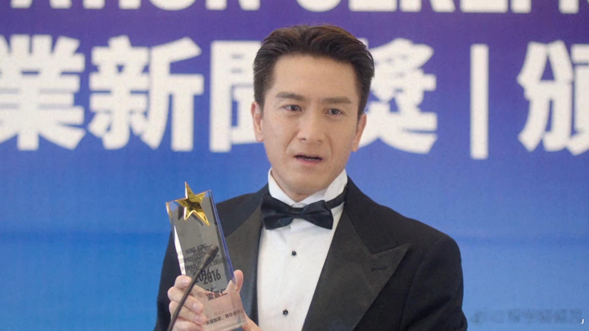 马国明说梁景仁还会回来的 张家妍的耳钉、许诗晴的红酒都透着不舍，本以为是永别，马