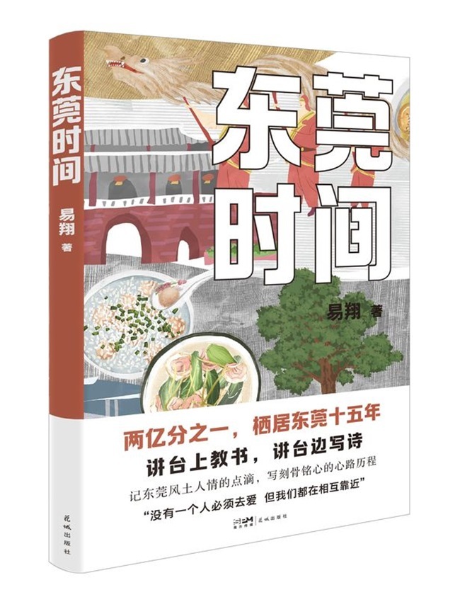 书评  【体认自我，也共情他人】　　（人民日报 2026-01-23 09:29