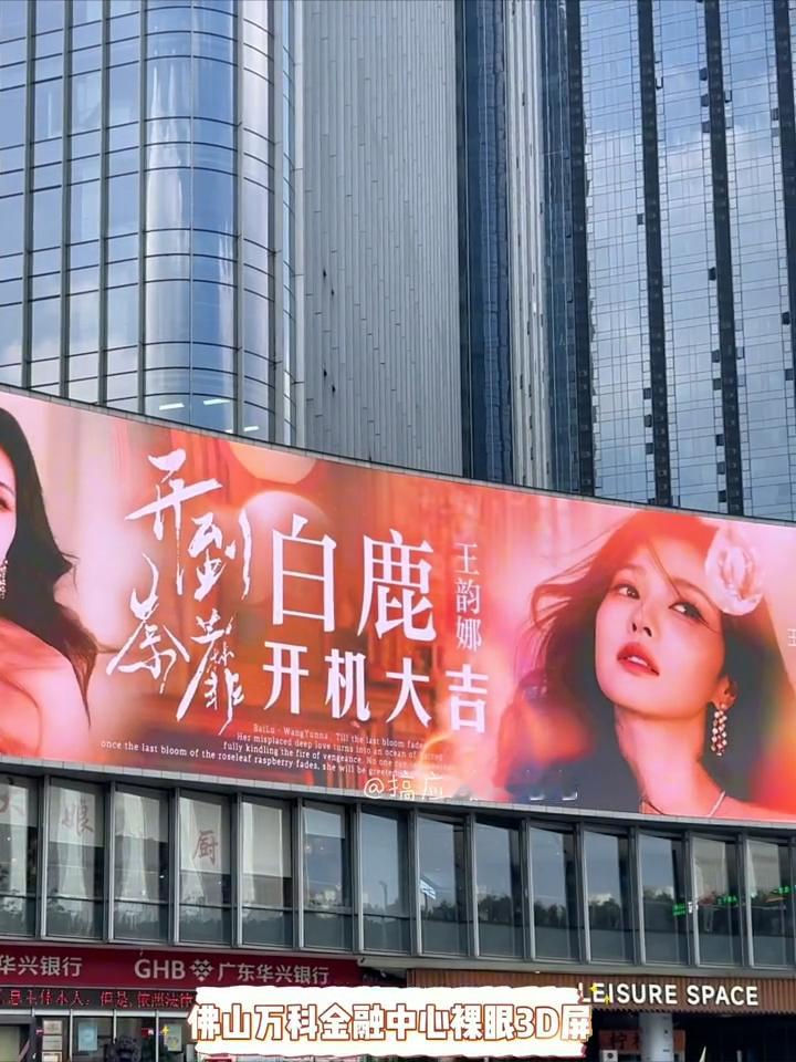 在苏州冰冻世界打卡白鹿时刻在苏州和白鹿赴约冰冻时刻同城热点创作计划苏州游玩别只逛