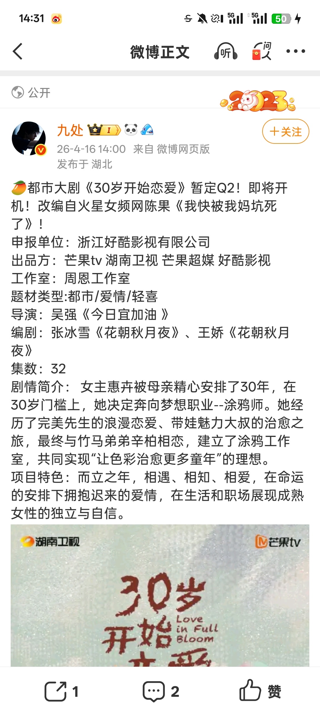 辛柏很适合强强 