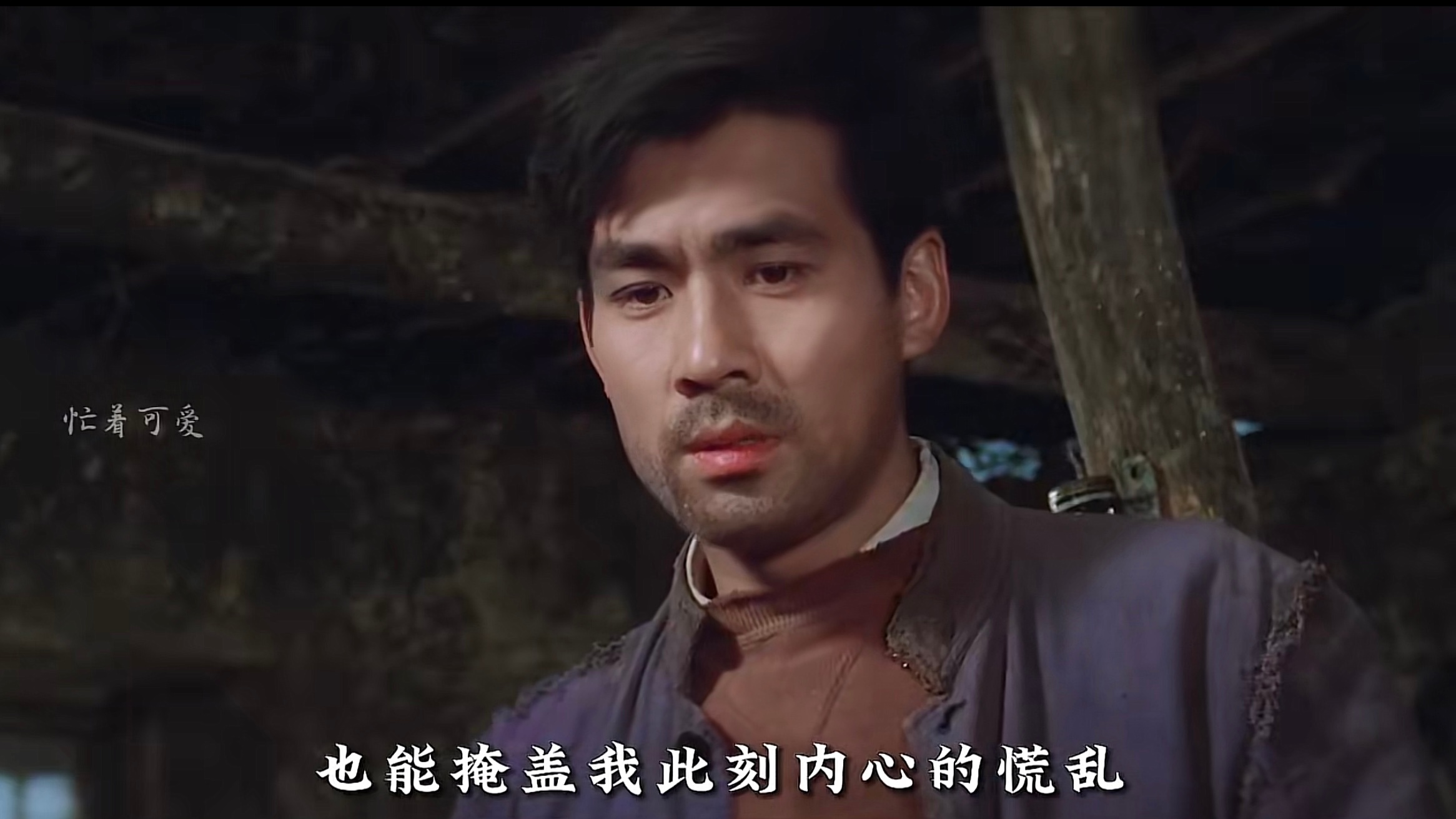 明明生着正气凛然的国字脸，眼尾却天然下垂，凝视时有种近乎温柔的专注；本该粗犷的浓