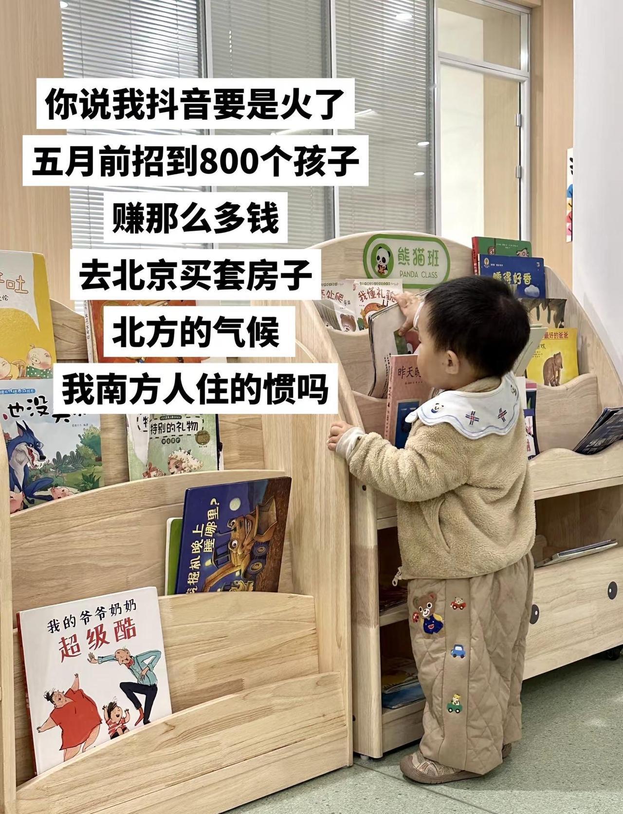 不敢想 根本不敢想托育