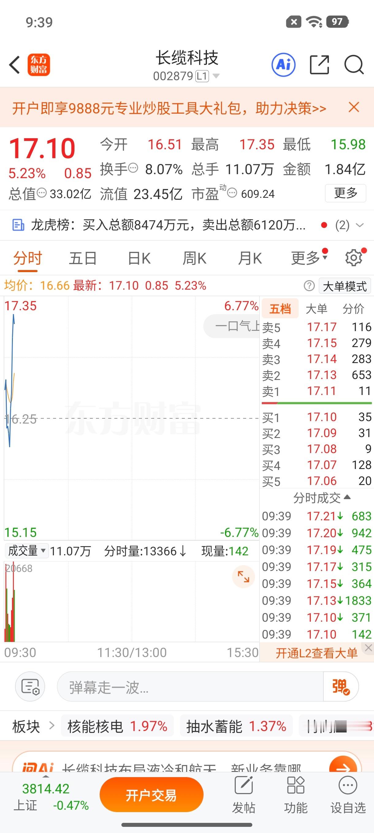它来了，它来了，它带着大长腿走来了。是我的铁粉都应该吃上肉了。还不是我的铁粉的，
