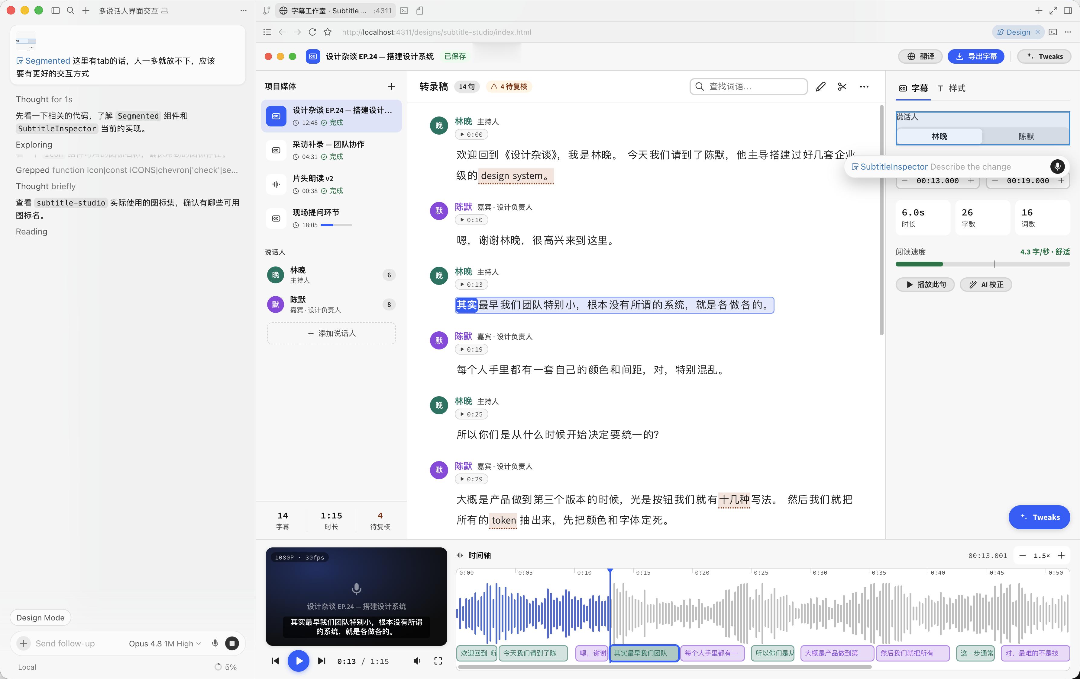 baoyu-design skill 现在支持导入 Design System，