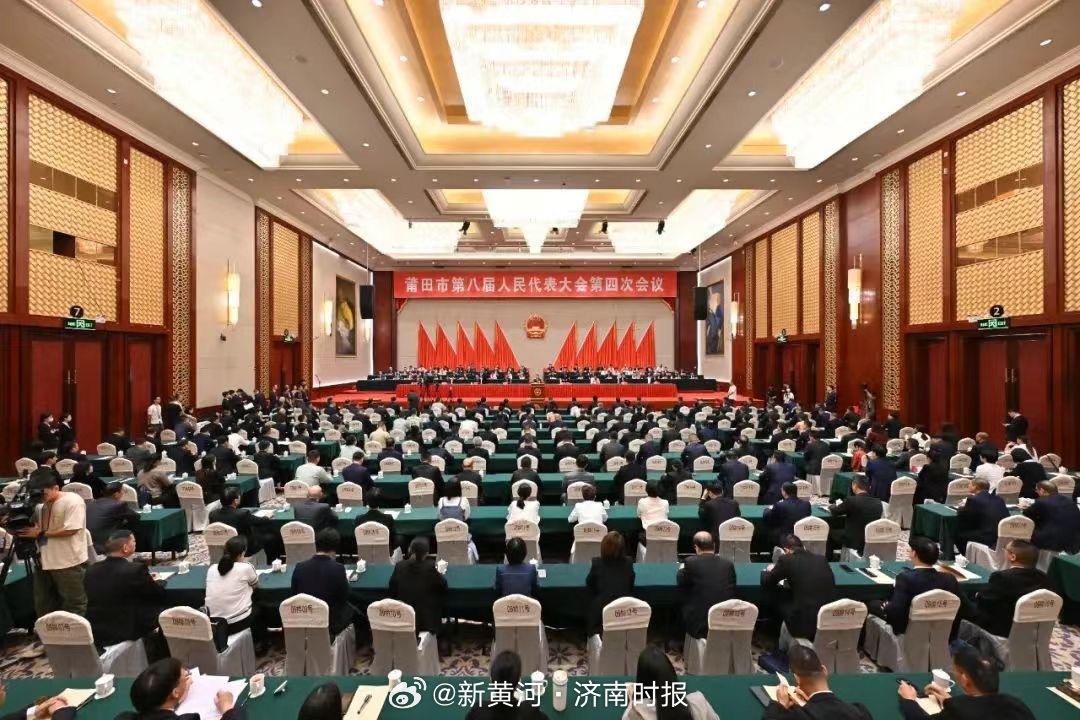 【戴龙成当选莆田市人民政府市长】10月28日下午，莆田市八届人大四次会议举行第二