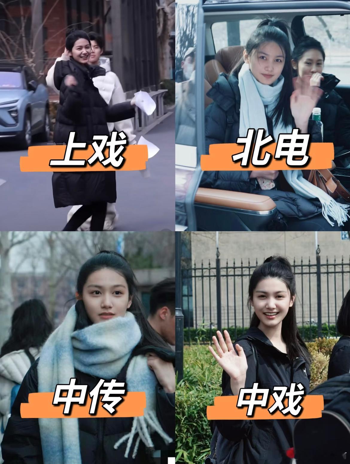 张籽沐收到北电录取通知书 恭喜小顾里圆梦北电！从小学一年级到高三的开学照我们都记
