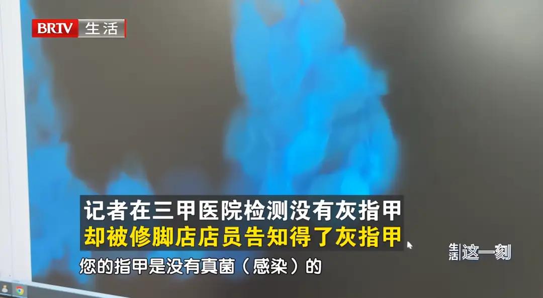 一、事件核心事实
2025年12月2日晚，上海静安区郑远元修脚店，女顾客刘女士接