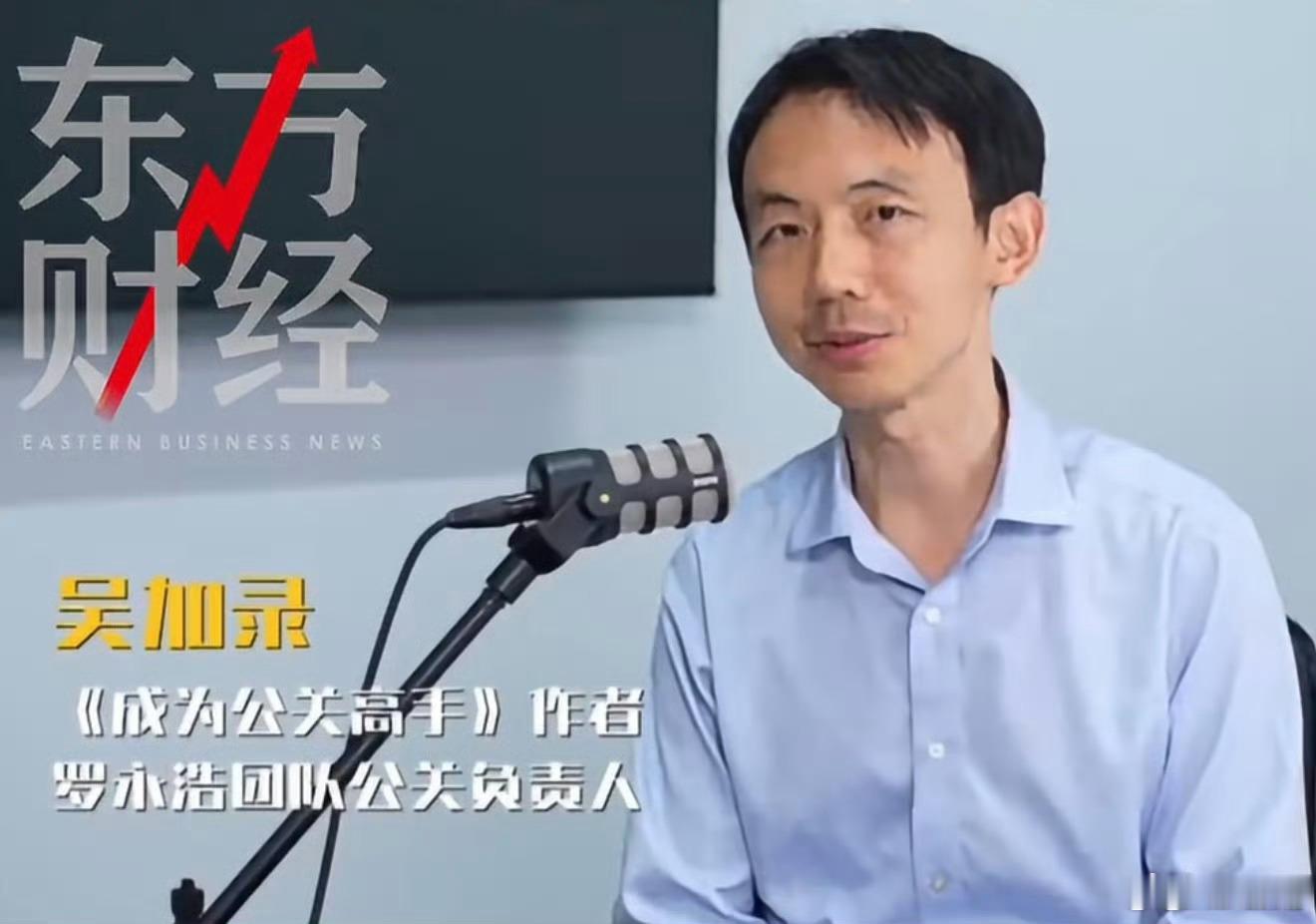 曝西贝已起诉罗永浩？交个朋友 西贝打起来了？说：各位可以记住一下这张脸，还有各大