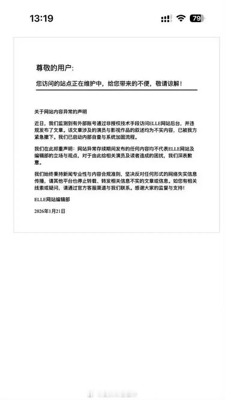 ELLE 影视创作须回归本源黑人的来认领了，点开主页就知道哪家 