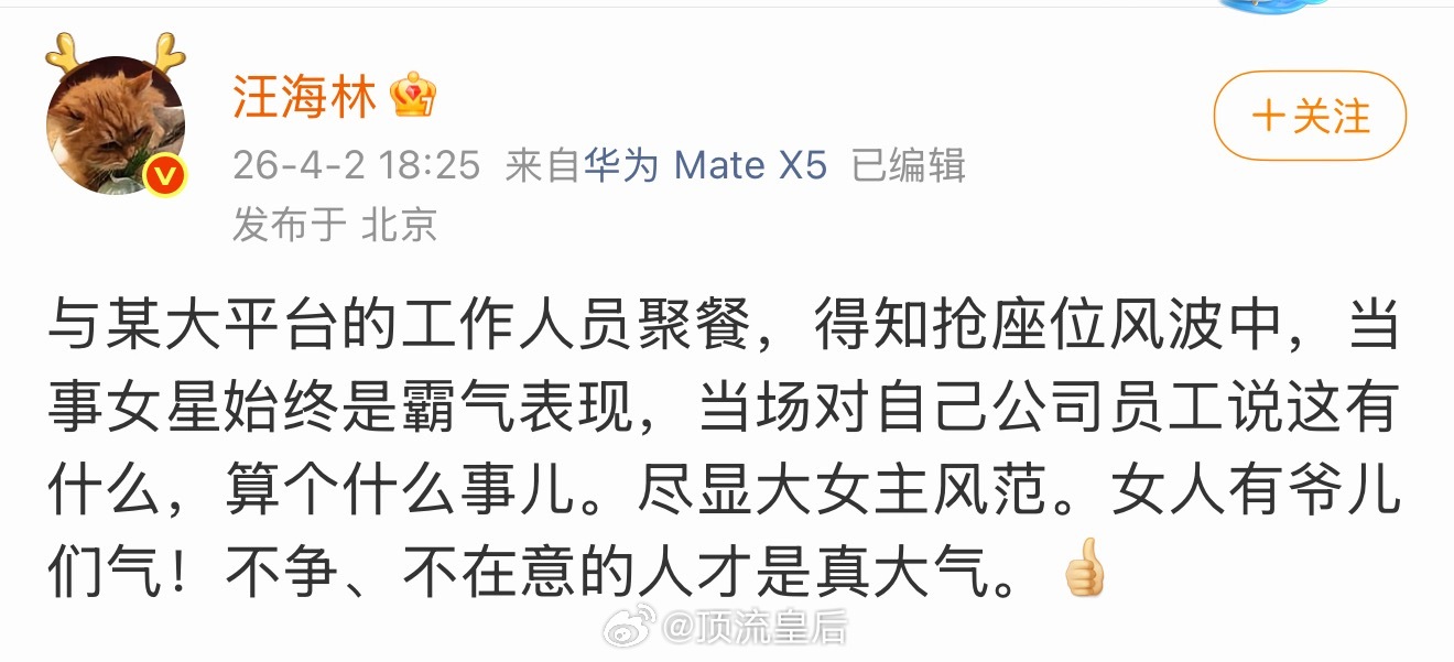 我一直都在说，幂姐非常大气，而且格局很大。很多名利场上的事情都不计较，不管拍戏还